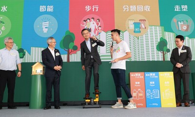 The officiating guests demonstrated simple low-carbon living habits, such as saving water and energy, as well as recycling used clothes, to bring out the message of “Everyone can go green”.